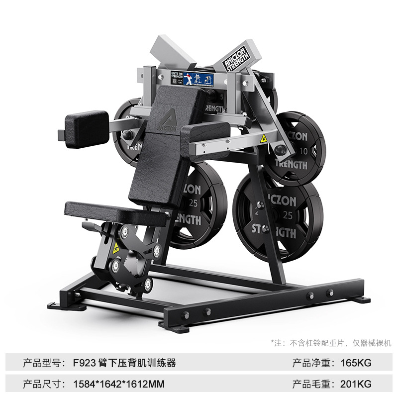 Equipos de fitness Hummer conjunto completo de equipos de fuerza tipo transferencia empujando pecho levantamiento de hombros remo tirar de espalda levantamiento de piernas entrenador de piernas