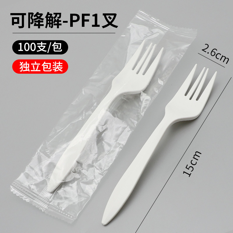 一次性塑料勺子独立包装外卖甜品叉勺长柄肯德基调羹可降解勺加厚|undefined