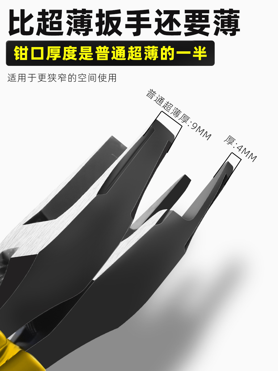 批发大开口活动扳手短柄活口迷你轻型洗衣机扳手卫浴