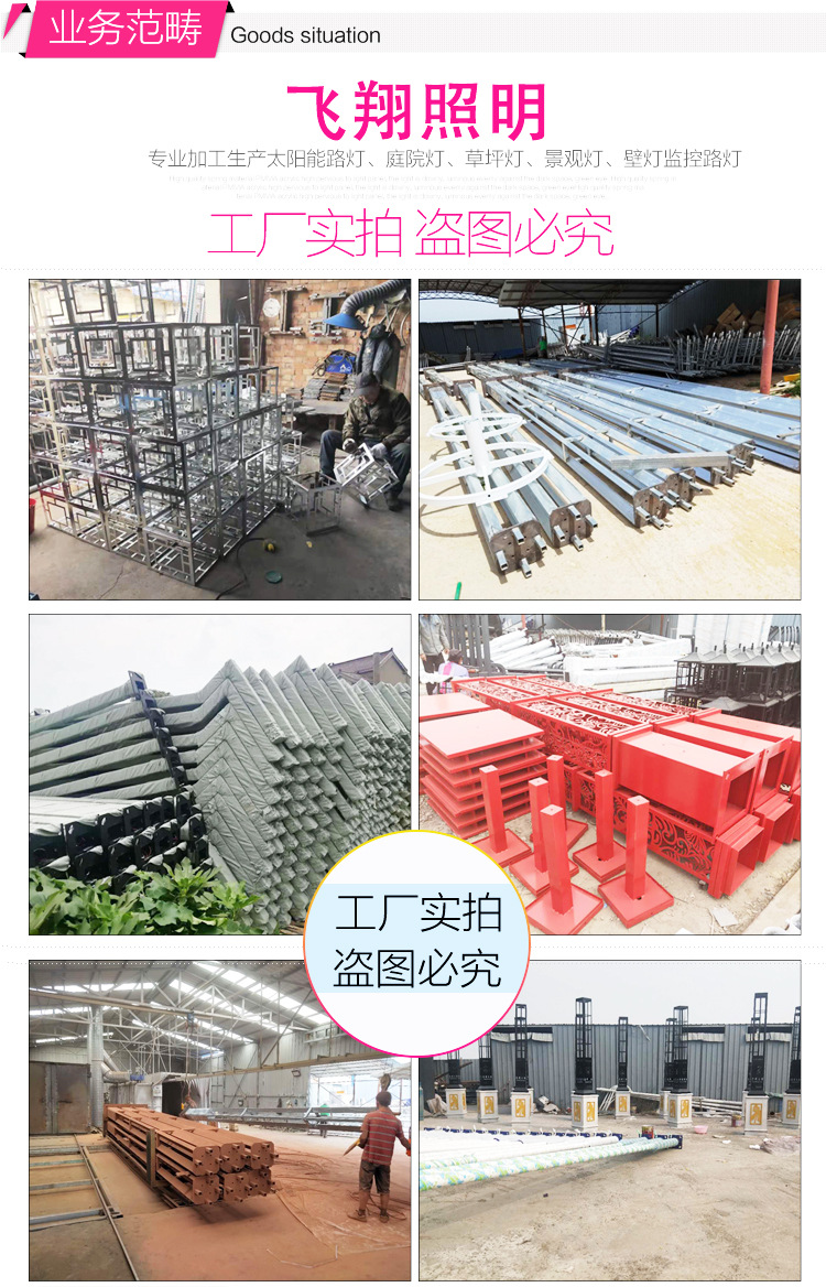 景观灯4号详情_02.jpg