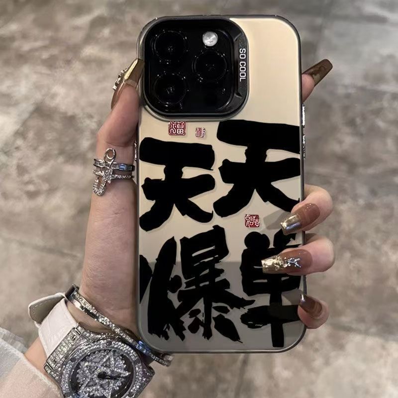 Daily Orders Are Suitable for Apple 15Promax Mobile Phone Case Iphone14Pro Trendy 13/12/XS