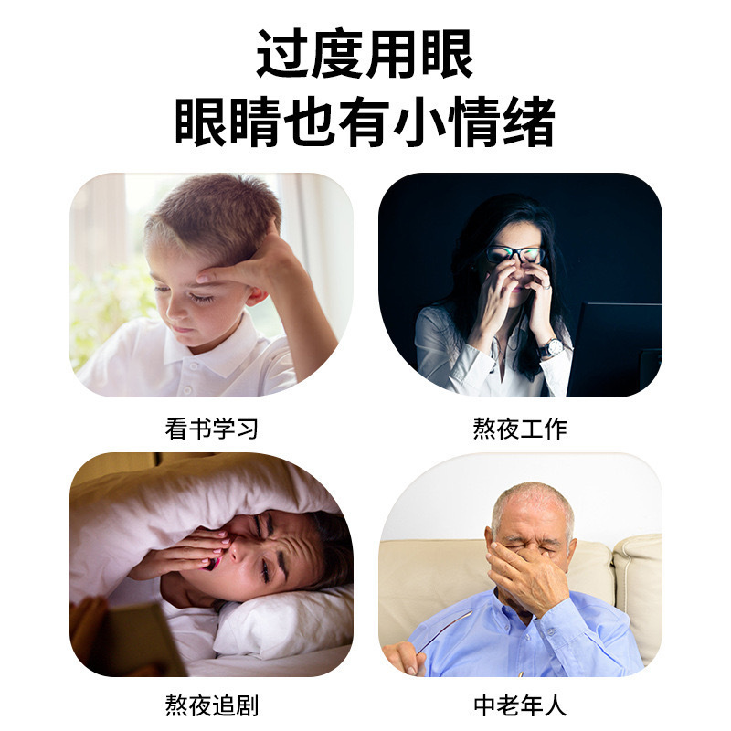 ルテイン蒸気アイマスク目の疲れを和らげます。|undefined
