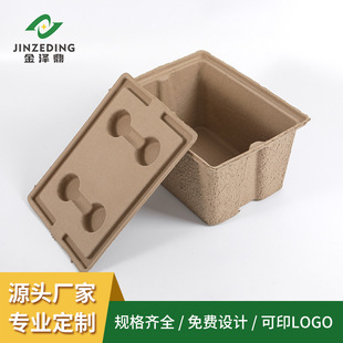 Eco-Friendly Paper Pulp Box with Waterproof Lid for Brewing Tea Around a Stove, Large Biodegradable Natural Color Storage Box, Large Paper Container
