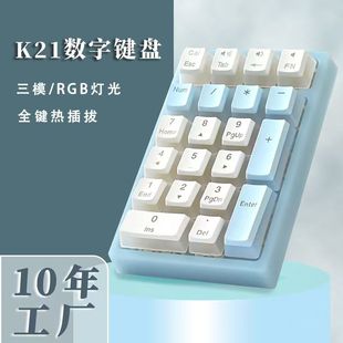���lK10�о�RGB�����I�P ��Ӌؔ�ձ�yTYPE-C�ӿ�С�Cе�I�P
