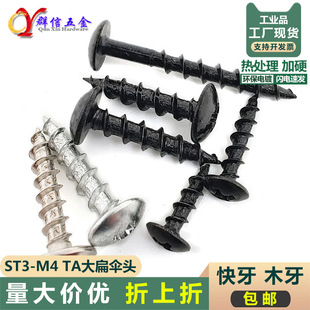 ST3 3.5 4 4.2 TA ��̎����Ӳ�����^ľ�����Թ�茽z����ľ���