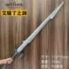 Erin's Sword