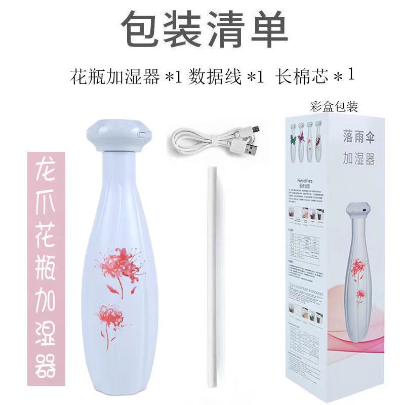 ハイナ加湿器usb創意新作ミニ便利式電気車載魔法棒加湿器|undefined