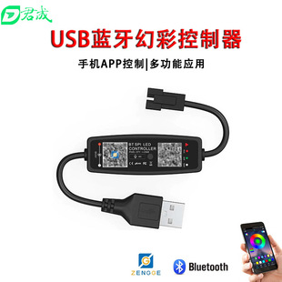 Led Magic Light with Bluetooth Controller 28-Key Remote Control Usb5V Light Strip Controller Mobile Phone App Control