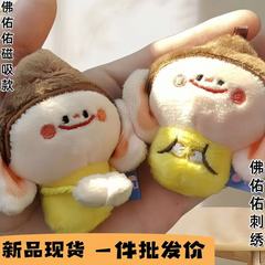ネット赤スポット仏小伴雲岡石窟文創蓮花小仏トレーラのぬいぐるみストラップがかわいい