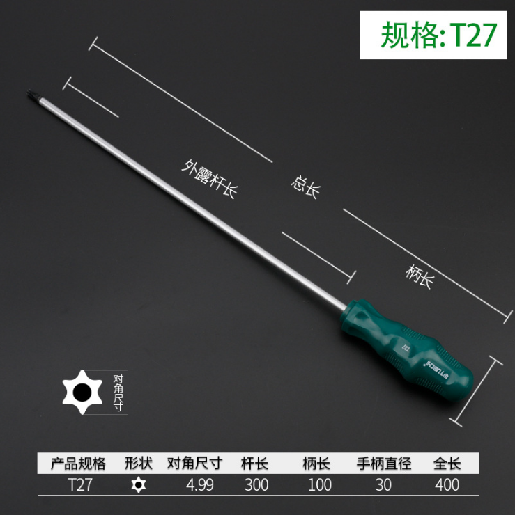 Destornillador de flor de ciruelo alargado al por mayor T20 T8T10T25T30 Destornillador hexagonal con forma de arroz