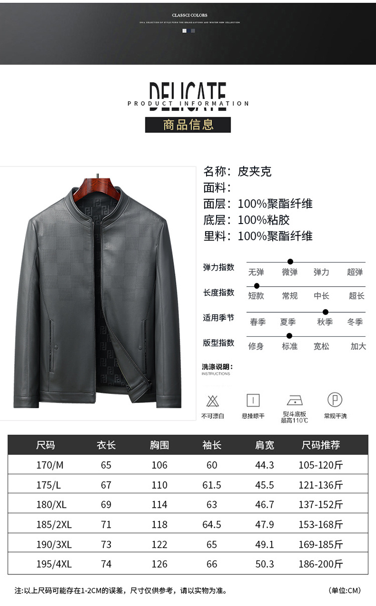 C3602 1490K ÁO DA NAM SUZTDA MÙA XUÂN THU ĐÔNG TRUNG NIÊN THỜI TRANG NAM G04 SẢN PHẨM MỚI
