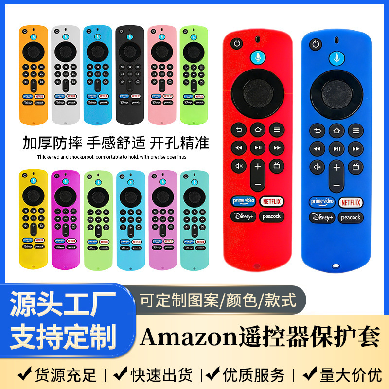 Amazon's New 2025 Amazon Fire Tv Stick 4K Remote Control Silicone Protective Cover with Hollow Design