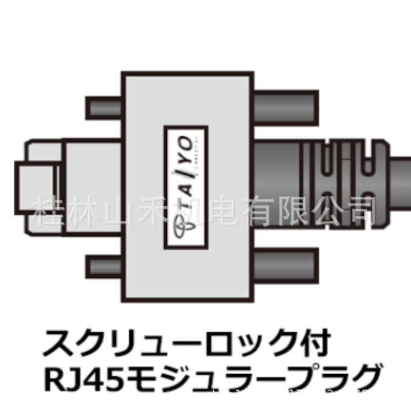 Advantage Supply Japan (Taiyo) Sun Electric Wire Famv-5E26Sb-Ipgv □ M Advantage Supply Japan (Taiyo) Sun Electric Wire Famv-5E26Sb-Ipgv □ M