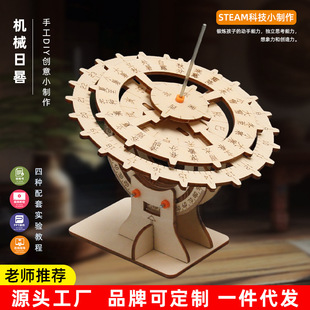 �ƌW��� ���� �Ƽ�С���� DIY��Ҏ ̫��Rģ�� �Ŵ�Ӌ�r�� ����