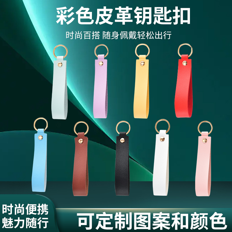 In-Stock Cross-Border Leather Mini Keychain Personalized Pendant Small Gift Accessory Fresh Creative Multi-Color Keychain