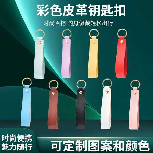 In-Stock Cross-Border Leather Mini Keychain Personalized Pendant Small Gift Accessory Fresh Creative Multi-Color Keychain