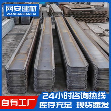 厂家直销止水钢板建筑工地用国标镀锌钢板止水带300mm400工程建筑