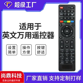 影音电器配件;智能遥控器;空调配件