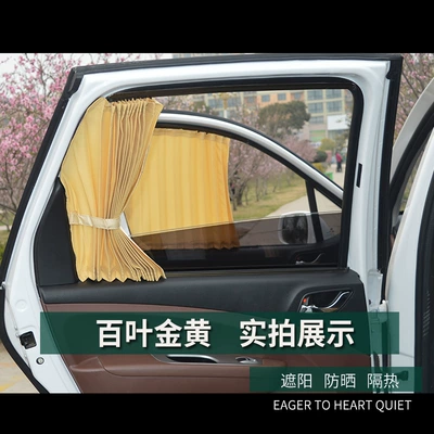 Scenery 330 350 360 Car curtains - 4-window-message-model-color
