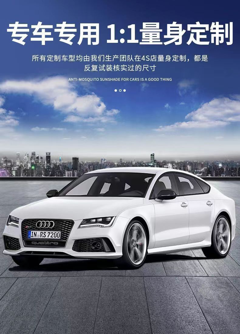 Car anti-mosquito screen car sunshade screen car window mosquito net insect-proof car curtain mosquito net sunscreen screen screen