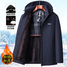 冬季爸爸男士保暖派客服棉衣中老年棉袄宽松加绒加厚中长款棉服