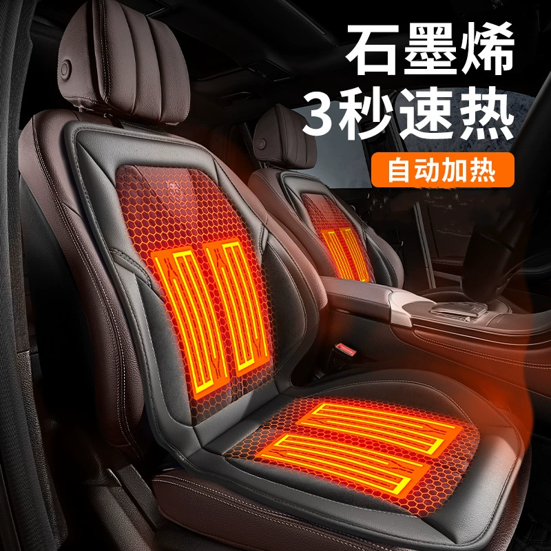 Новый Графеновый автомобиль электрическое Отопление Подушка грузовик электрическая короткая плюшевая массажная подушка 12V24V оптом