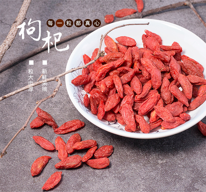 Ningxia Goji Berries 500g Ready to Use Dried Wolfberry Gou Qi Zi for Cooking and Tea overview