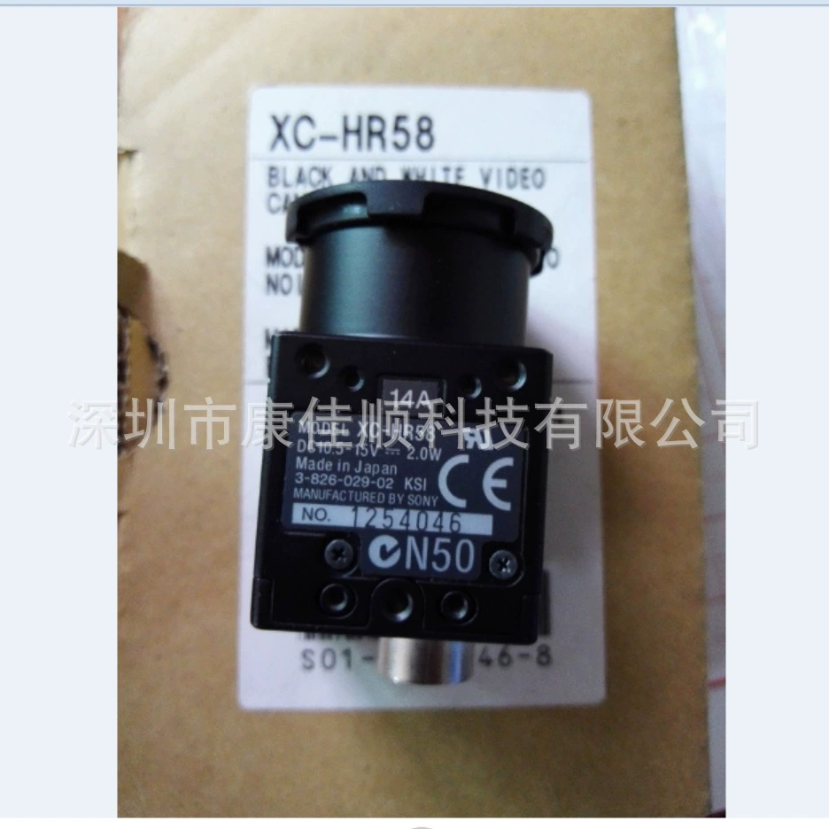 Промышленная камера SONY/Sony XC-HR58, новая, оригинальная, импортная, профессиональная, высококачественная, инфракрасная.