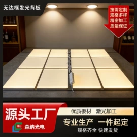 LED导光板;LED灯箱;LED背光源