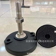 定位孔地脚螺栓升降脚防震防滑倾斜升降调平脚D80M16长度100杯脚