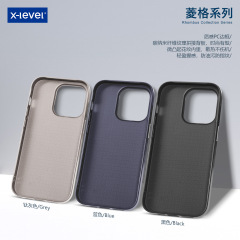 X-level菱格シリーズはip14 propc材質の強靱で耐久性のあるip15 pro/ip16携帯ケースを適用します。