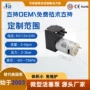 抽气流量电动直流隔膜泵