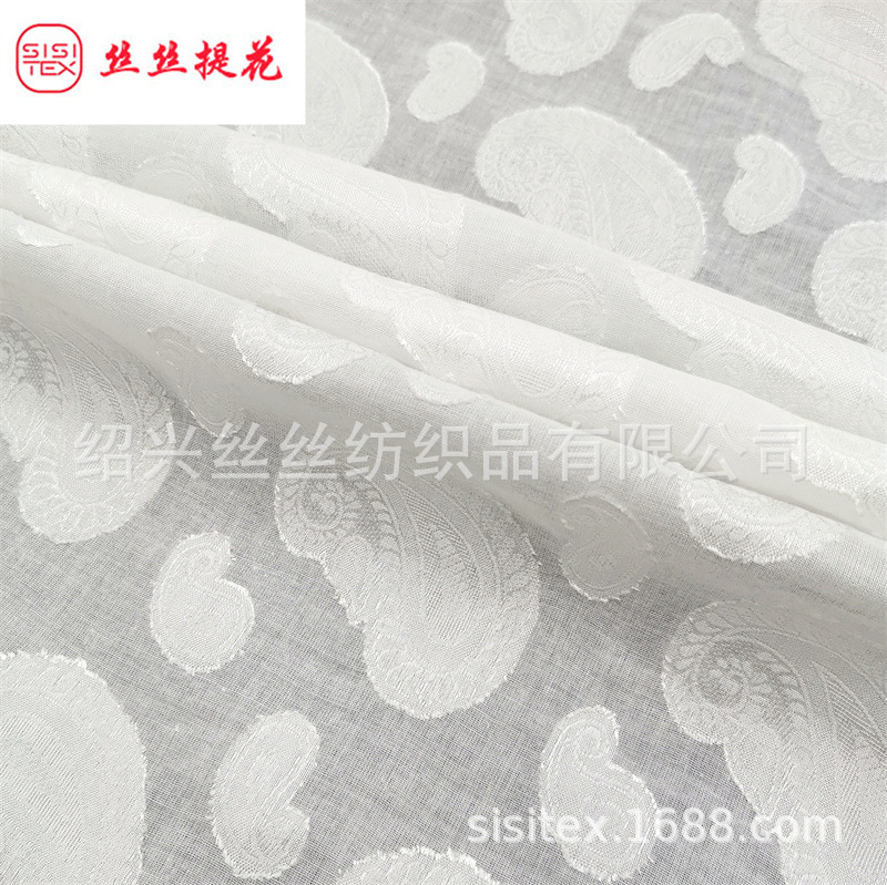 棉涤亮丝大小腰果花提花剪花面料 立体浮雕剪花 衬衫连衣裙H25040