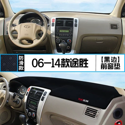Dashboard Light-Proof Mat Interior: Günəş əleyhinə siperlik - 06-14-tucson-front-window-mat-with-black-edges
