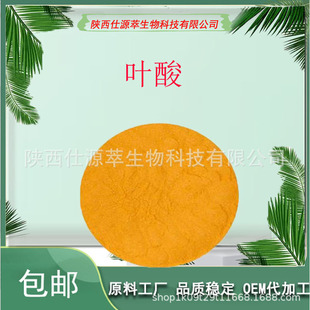 �~��98% ʳƷ�� ԭ�Ϸ� �S����B9 �I�B������ �F؛���]59-30-3