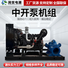 ���ͻ�ˮ�û���400�����п�500���ı�600����ʽ��ˮ��������