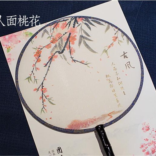 Hay en stock abanico redondo transfronterizo estilo antiguo ventilador redondo estilo chino clásico Palacio ventilador antiguo traje Ropa Accesorios ventilador