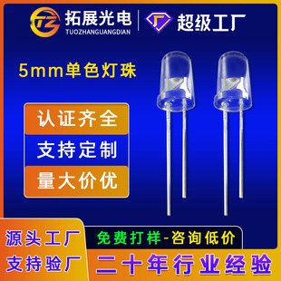 Shenzhen 5mm in-line lamp beads White Red Blue yellow green green orange purple color custom f5 LED