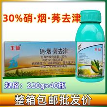 ��ʯ���� 30%����ݬȥ�����ǲ�ͪ �����������ó��݄�220��