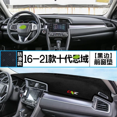 Günəş əleyhinə siperlik, Suitable for Honda Civic 8Th - 1621-10th-generation-civic-front-window-mat-black-edge