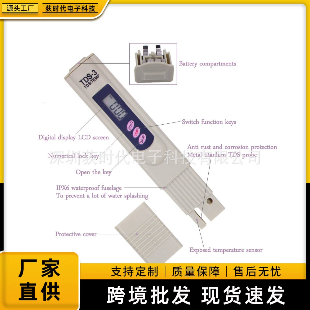 Ручка для проверки качества воды без кожаного чехла Ручка для проверки качества воды TDS Ручка для проверки качества воды Инструмент для тестирования воды в аквариуме