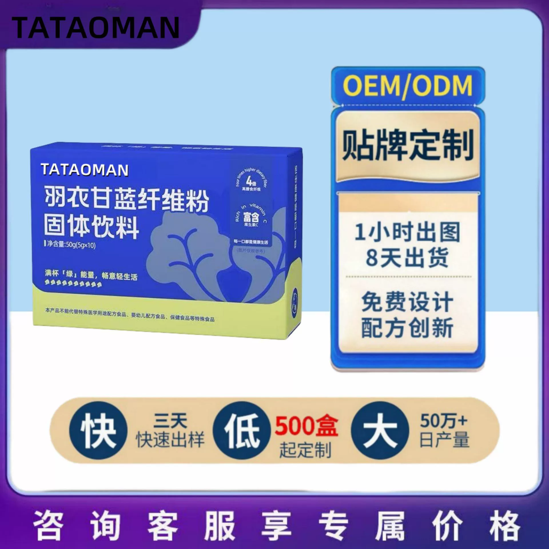 Прямые поставки с фабрики: популярный порошок из кале 5г*10 пакетов, доступен для оптовых закупок и переработки.