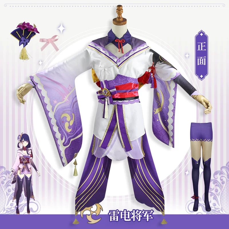 Set, suit, cosplay