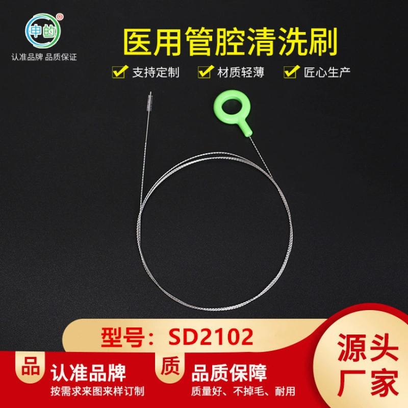 Сменная щетка Olympus BW-7B щетка для чистки уретероскопа ультратонкая щетка для педиатрического бронхоскопа