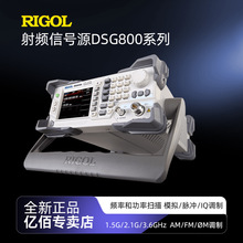 ��ԴDSG815��Ƶ�ź�ԴDSG836�߾�����Ƶ�źŷ�������������ź�Դ