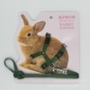 Spot Shandong factory selling pet chest strap traction rope rabbit traction rope small pet traction rope