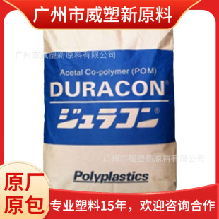 POM �ձ����� YF-10 ��PTFE M18 ������ĥ�ľ� ��ȩԭ��