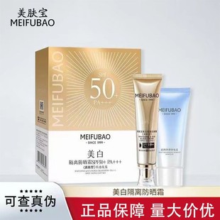 ���w��������x˪50��45�����b�沿Ů�����⾀�����������һ��Ʒ