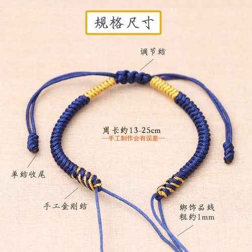 Gold thread diamond knot bracelet can be worn, transfer beads, hard gold, no need to make your own, couple DIY semi-finished bracelet, wholesale for women