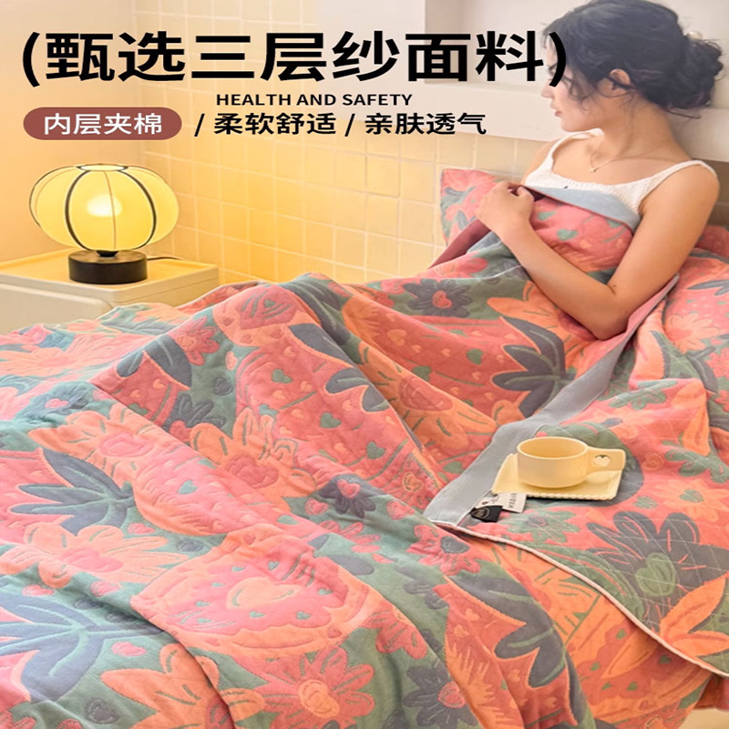 Manta de gasa de tres capas, aire acondicionado, sofá, manta, manta para la siesta, manta, edredón de toalla de descanso para cama, juego de tres piezas de verano